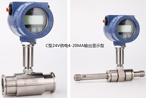 4~20mA輸出型防爆渦輪流量計產品圖