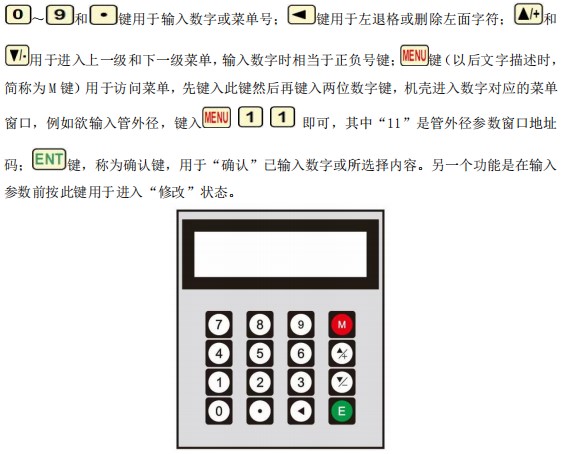 超聲波91看片视频免费按鍵說明圖